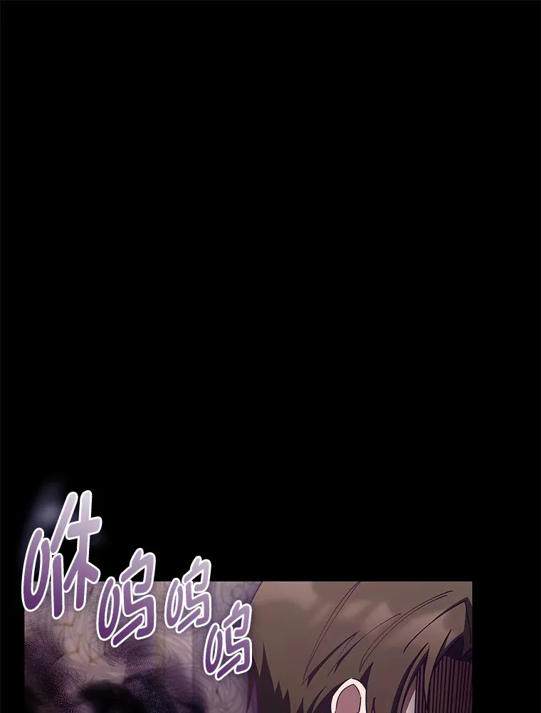 49.元老会议 第175页