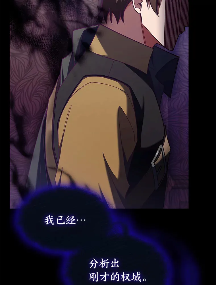 49.元老会议 第176页
