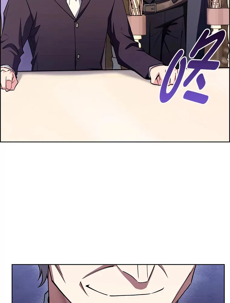 50.被迫屈服的伯爵 第5页