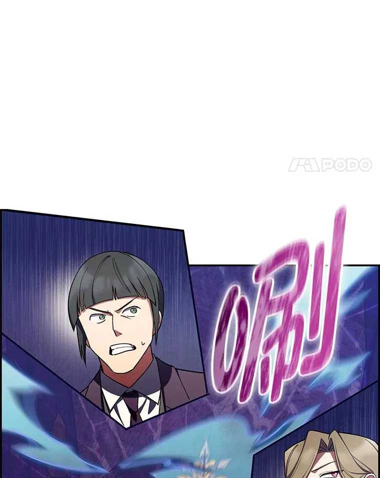 50.被迫屈服的伯爵 第35页