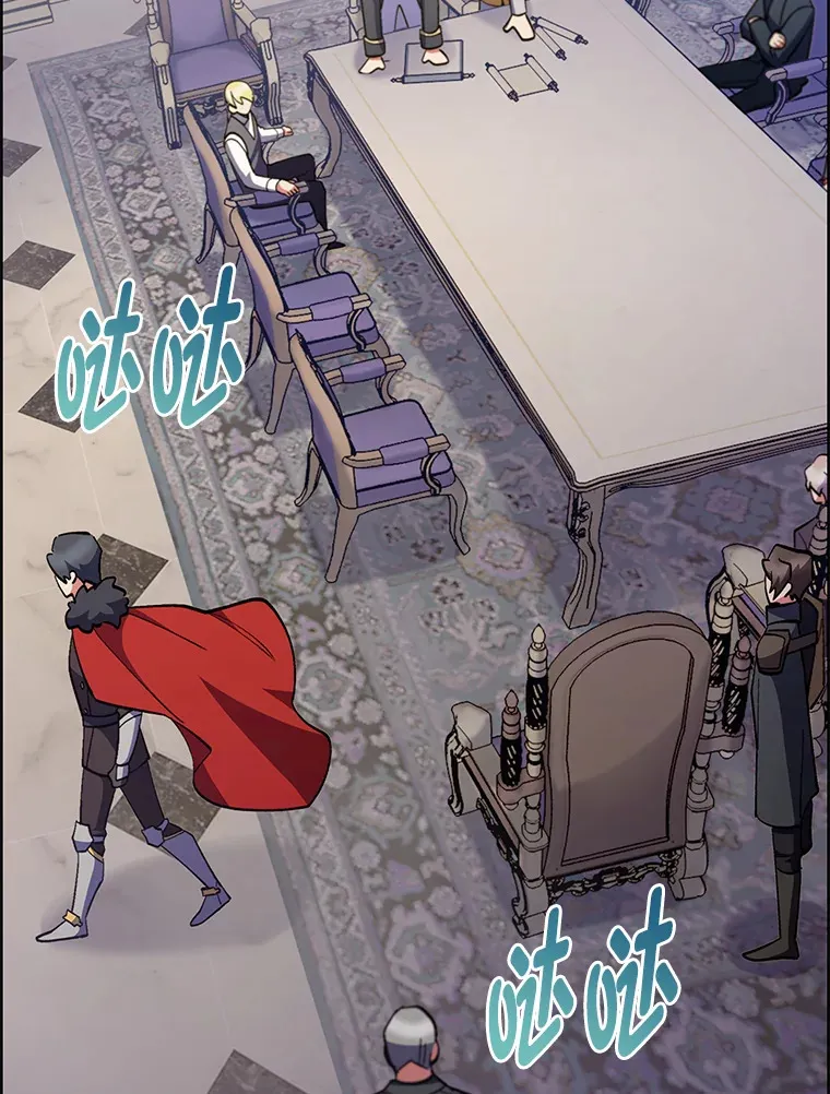50.被迫屈服的伯爵 第46页