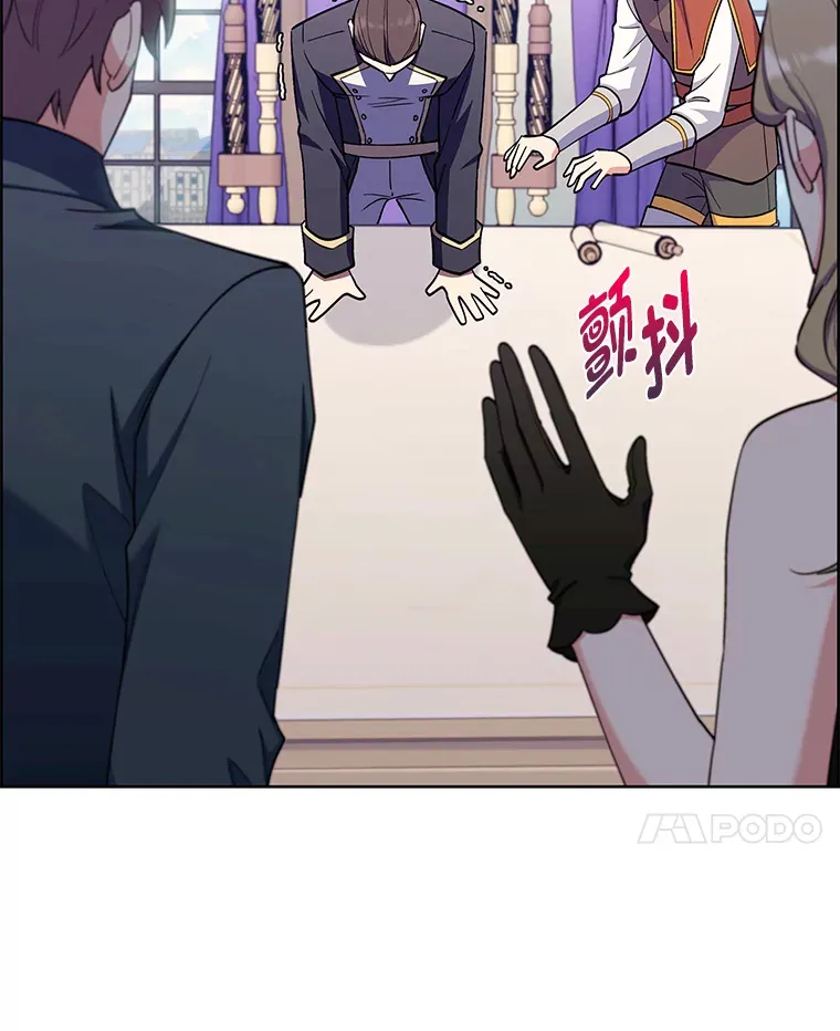 50.被迫屈服的伯爵 第51页