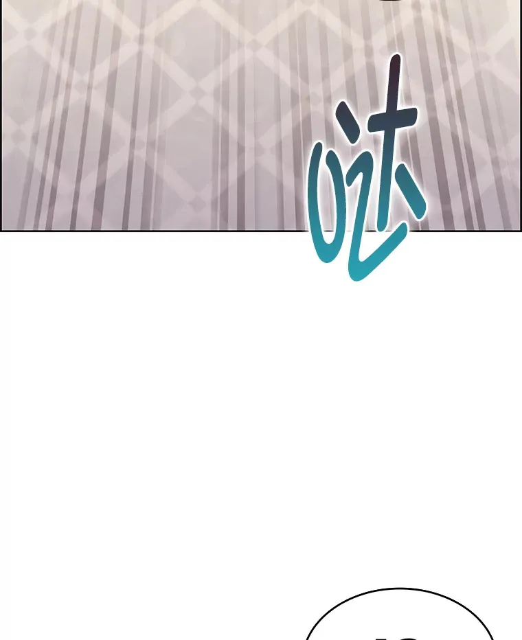 50.被迫屈服的伯爵 第56页