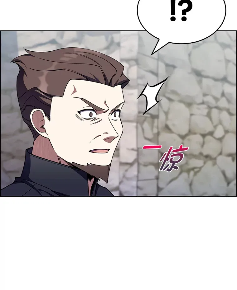 50.被迫屈服的伯爵 第57页