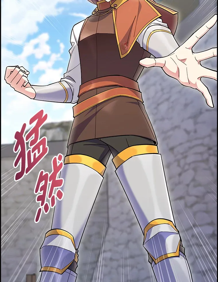 50.被迫屈服的伯爵 第76页