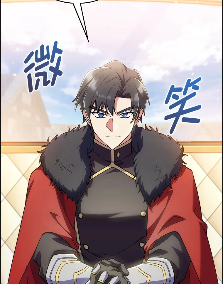 50.被迫屈服的伯爵 第89页