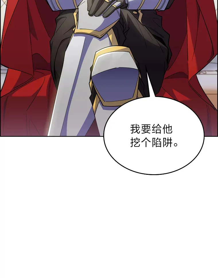 50.被迫屈服的伯爵 第90页