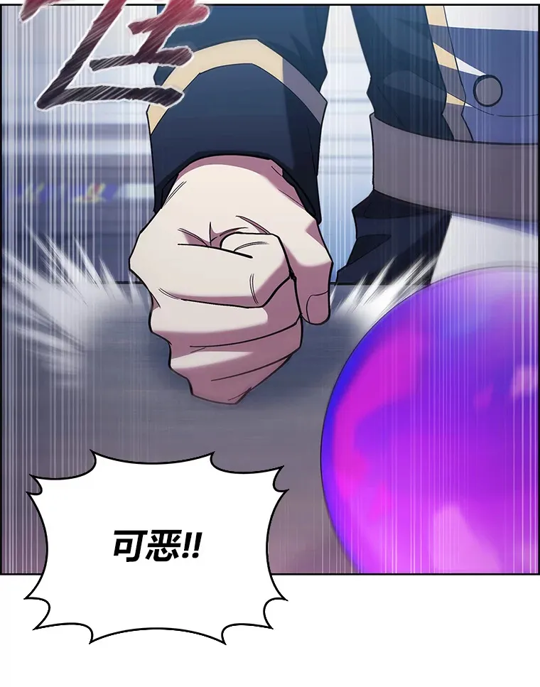 50.被迫屈服的伯爵 第92页