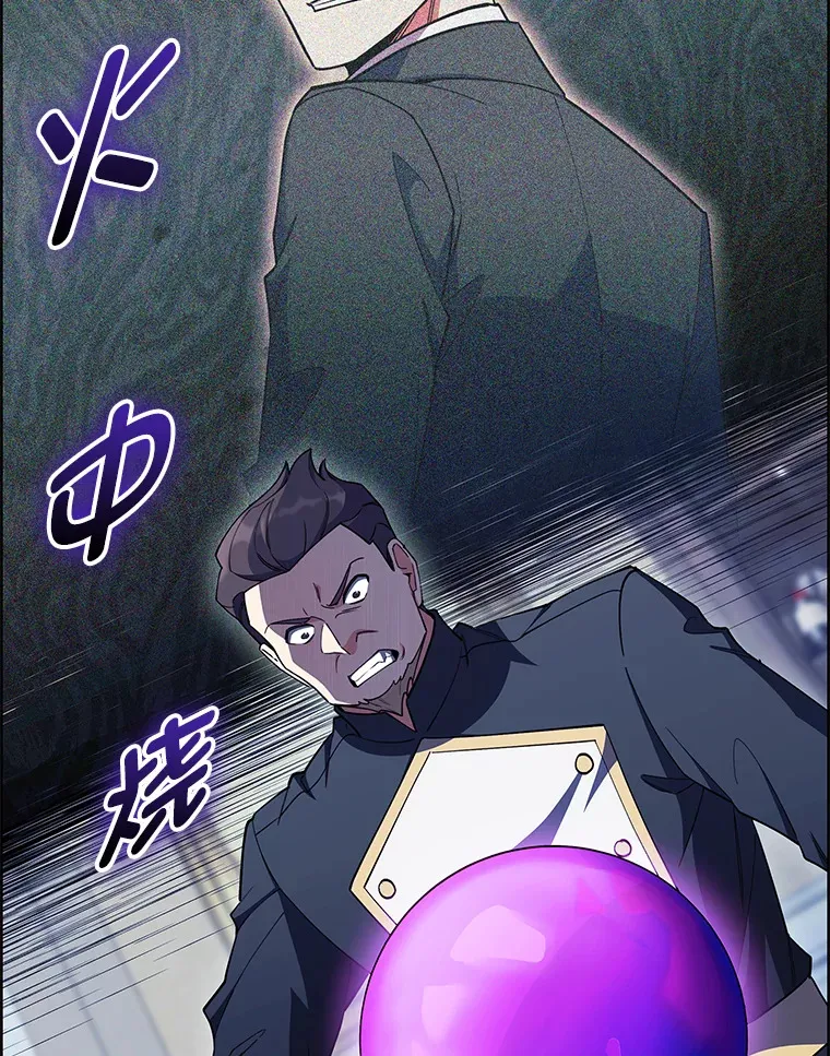 50.被迫屈服的伯爵 第94页