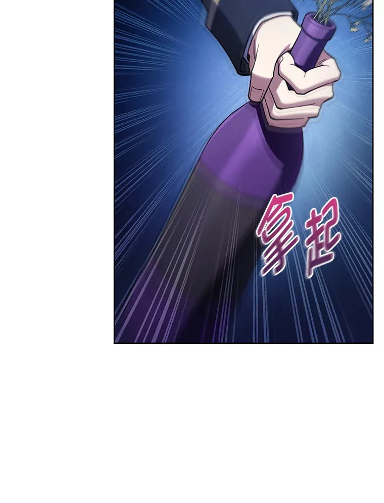 50.被迫屈服的伯爵 第100页