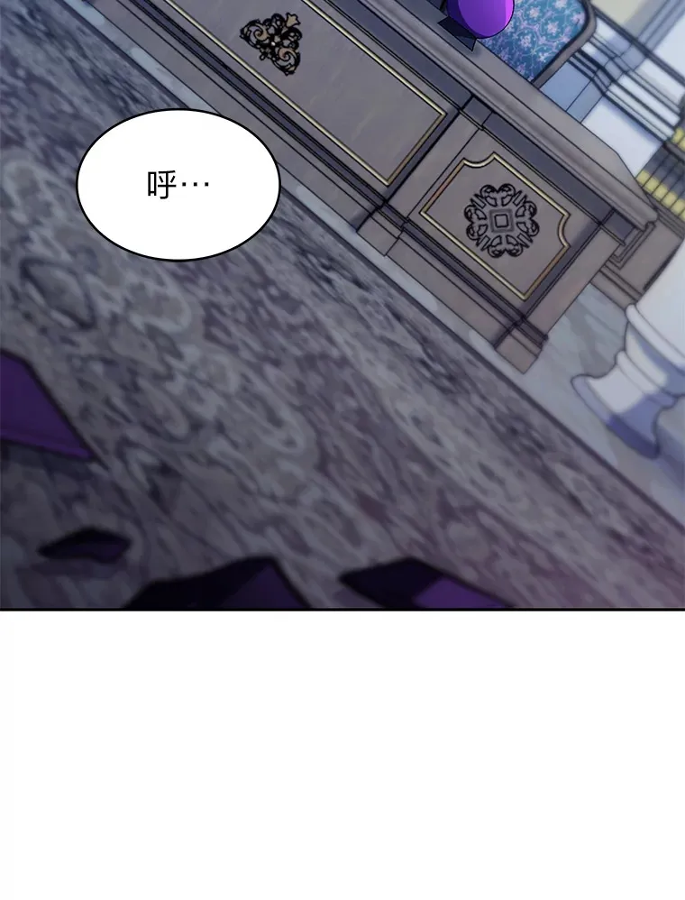 50.被迫屈服的伯爵 第107页