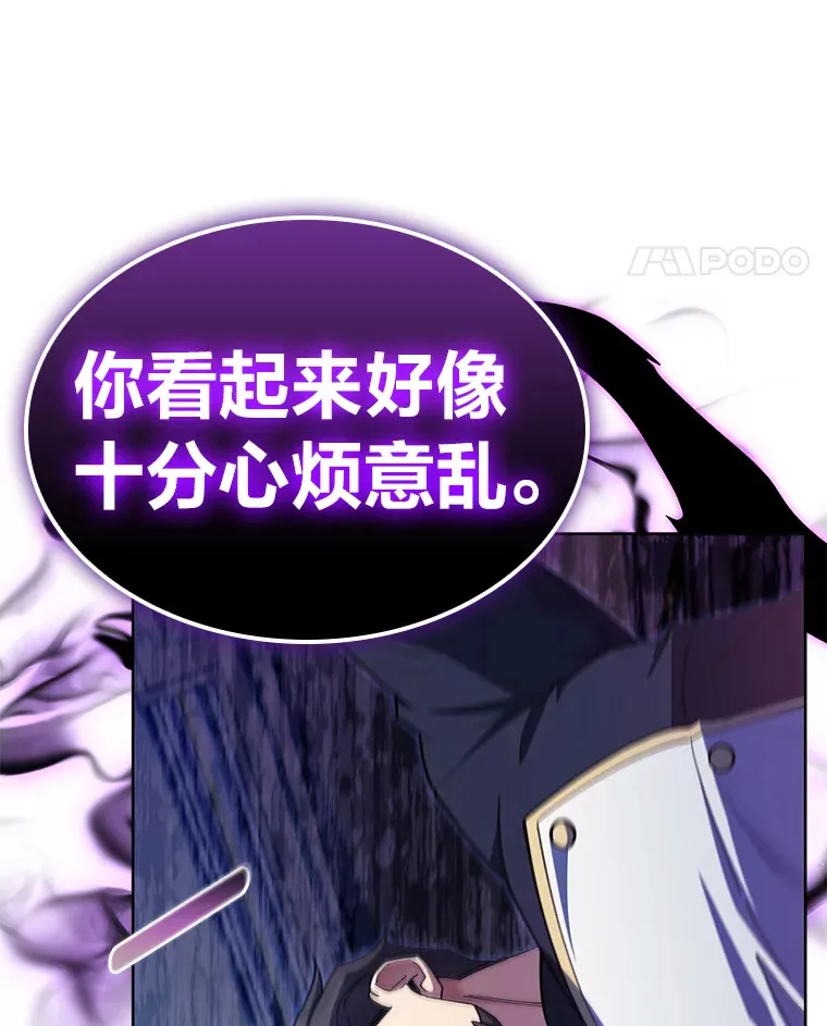 50.被迫屈服的伯爵 第108页