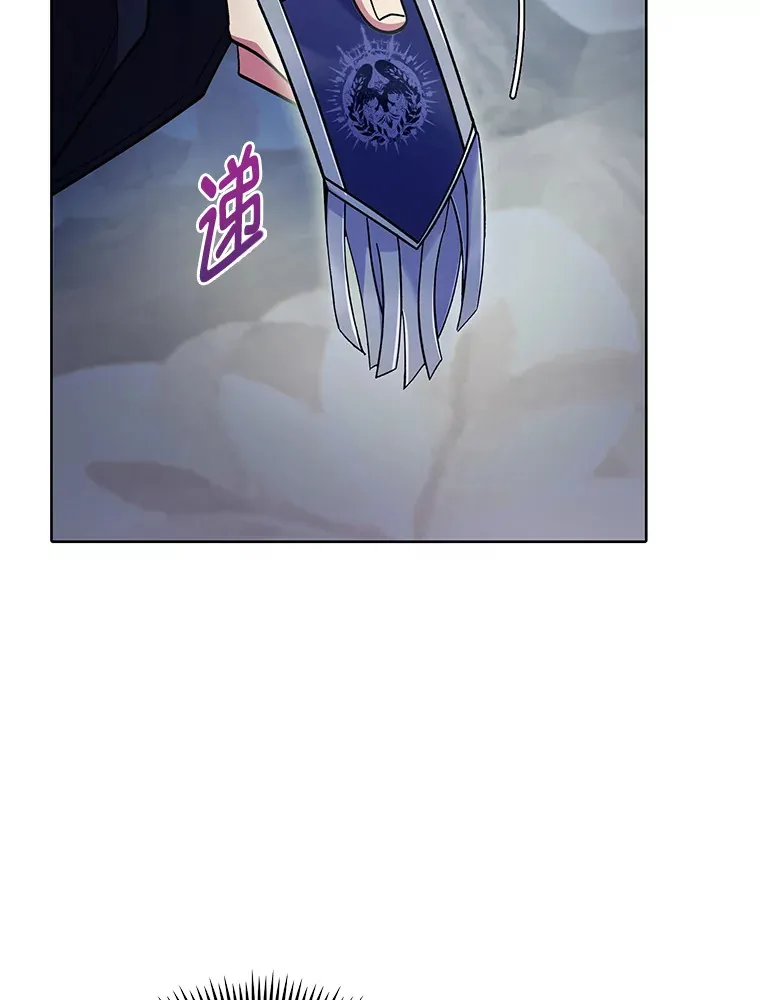 50.被迫屈服的伯爵 第124页