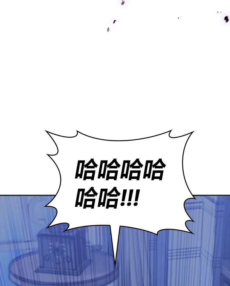 50.被迫屈服的伯爵 第136页