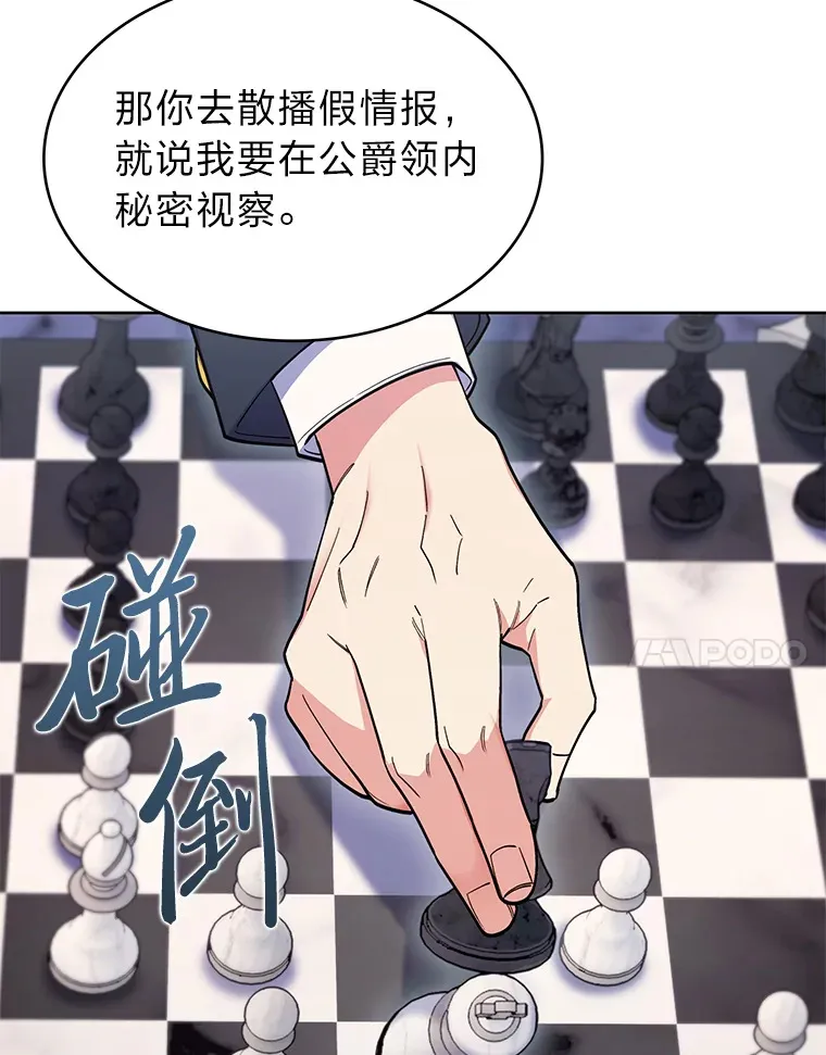 51.自投罗网 第11页