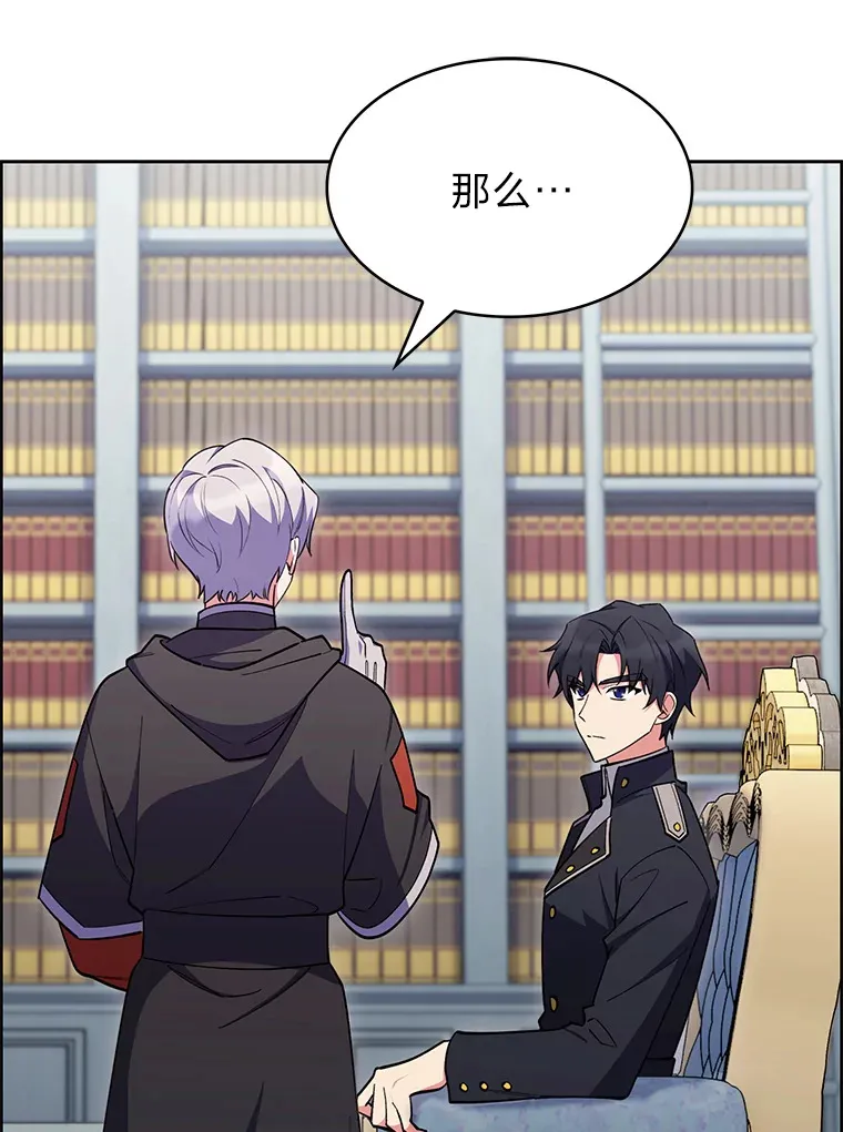 51.自投罗网 第17页