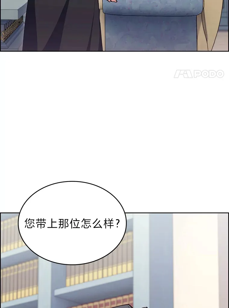 51.自投罗网 第18页