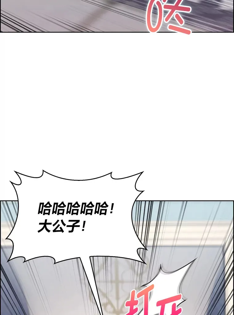 51.自投罗网 第22页