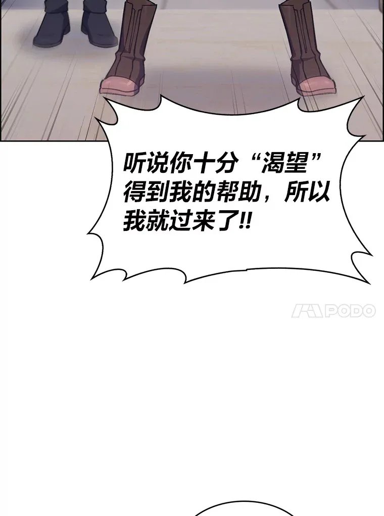 51.自投罗网 第24页