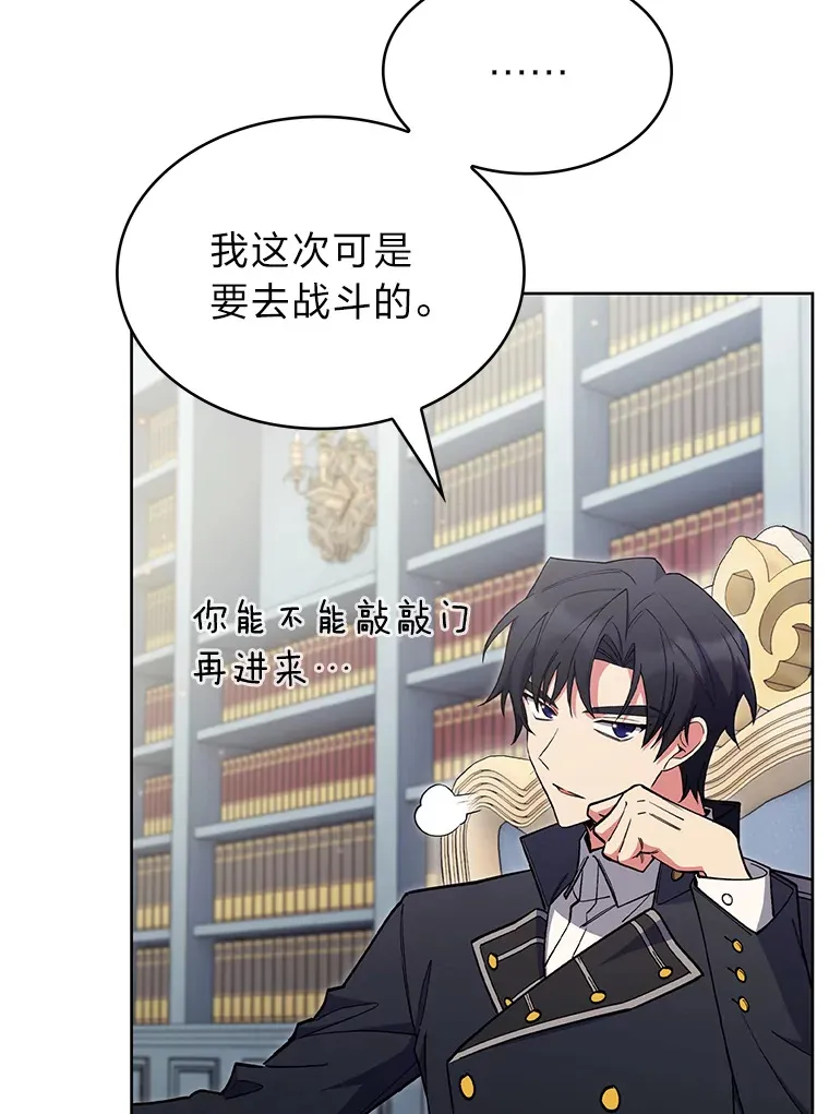 51.自投罗网 第25页