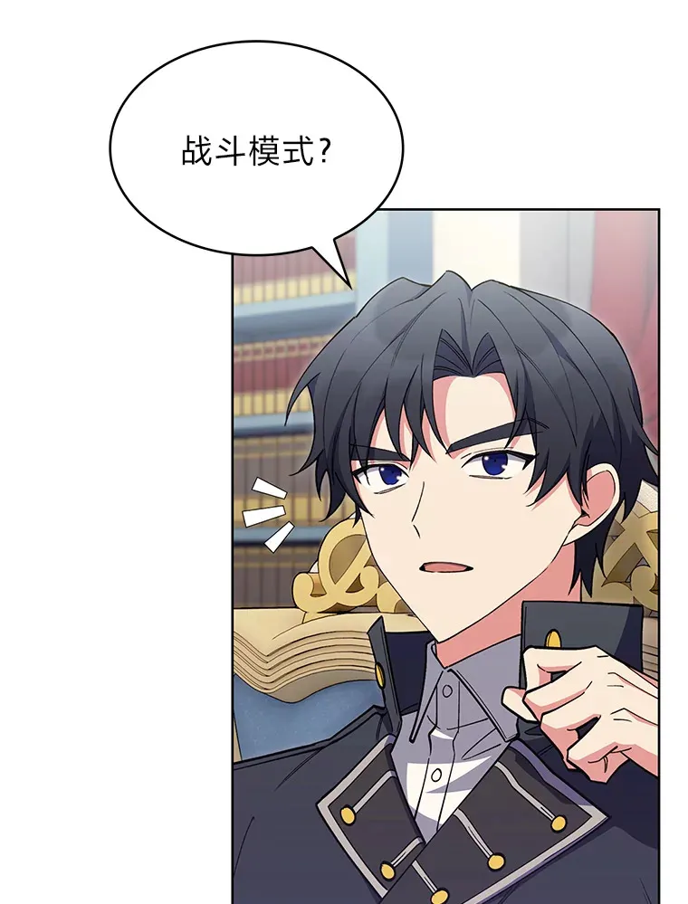 51.自投罗网 第29页
