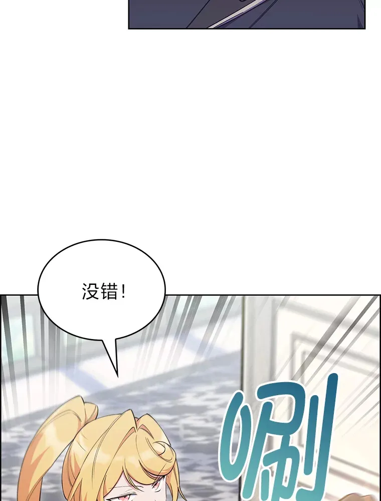 51.自投罗网 第30页