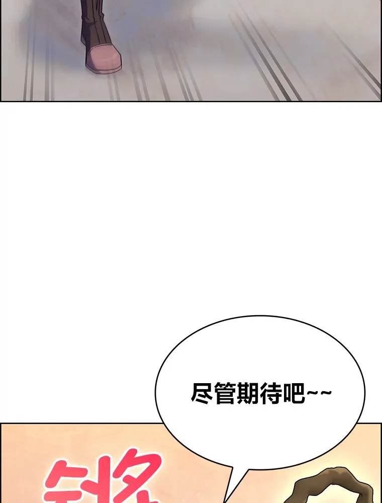 51.自投罗网 第32页