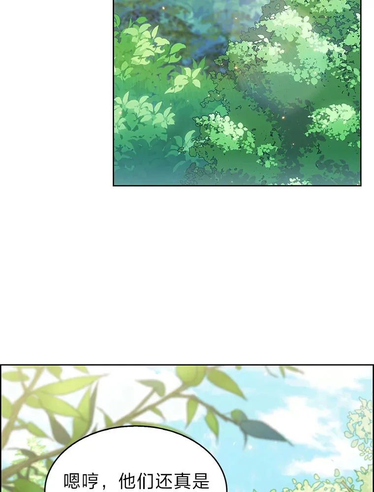 51.自投罗网 第36页