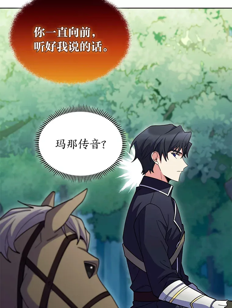 51.自投罗网 第44页