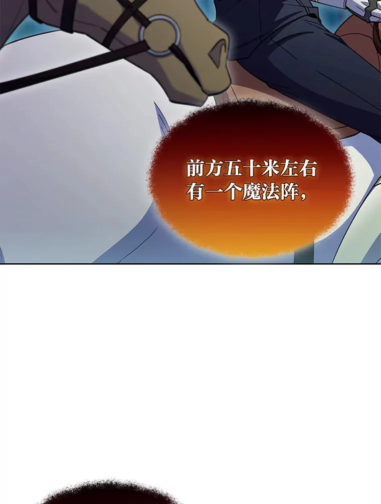 51.自投罗网 第45页