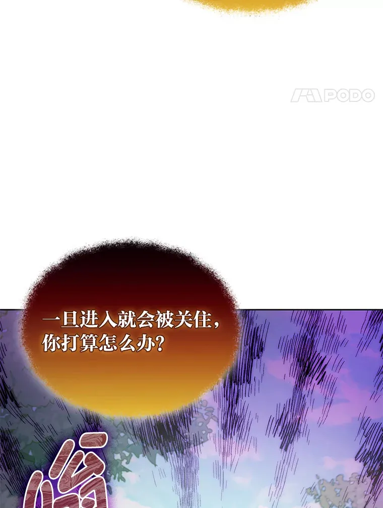 51.自投罗网 第47页