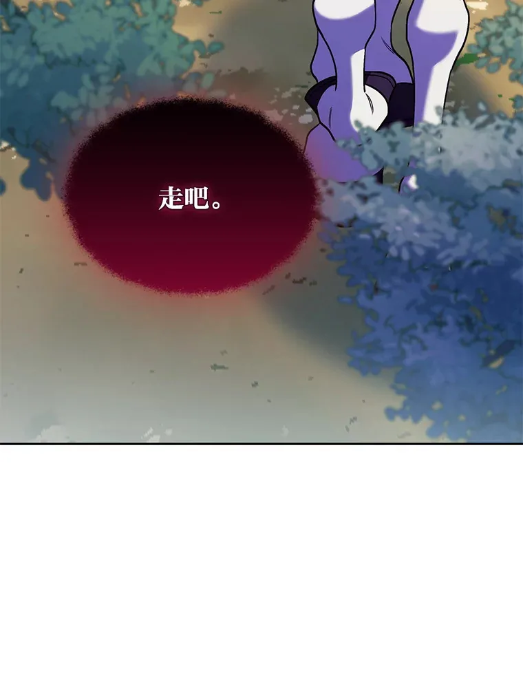 51.自投罗网 第52页