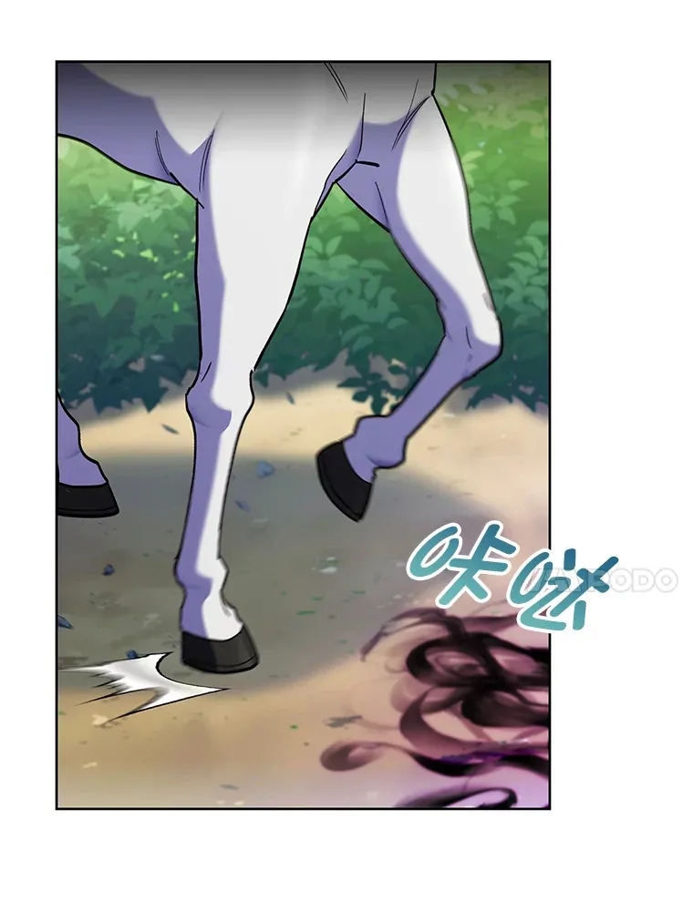 51.自投罗网 第53页