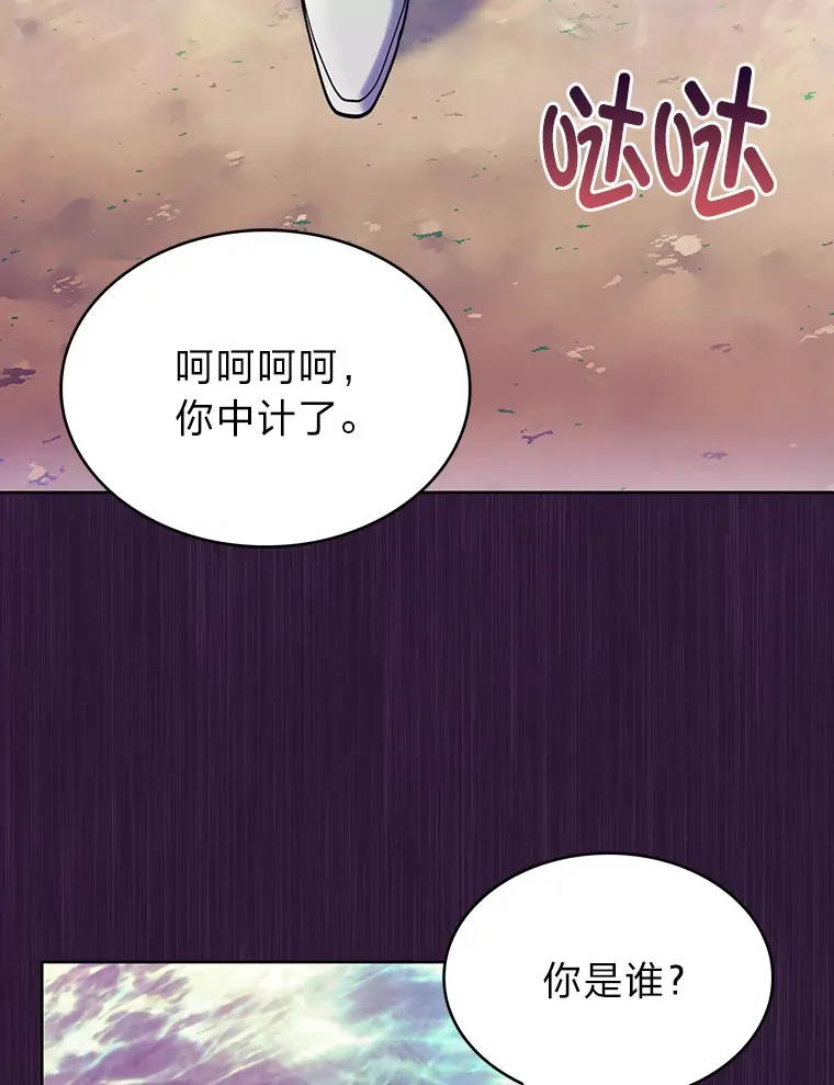 51.自投罗网 第61页
