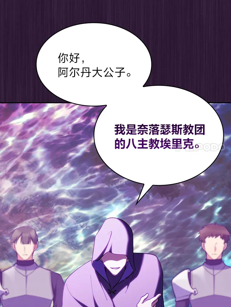 51.自投罗网 第63页