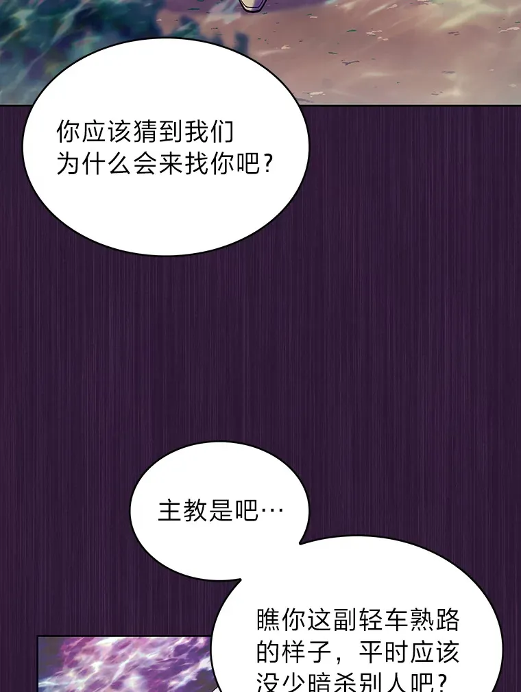 51.自投罗网 第65页