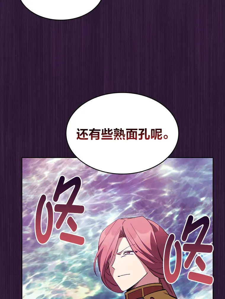 51.自投罗网 第67页