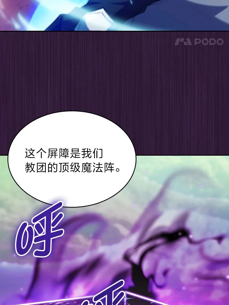 51.自投罗网 第73页