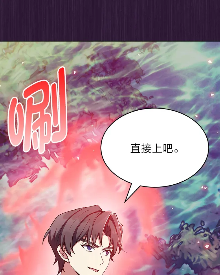 51.自投罗网 第77页