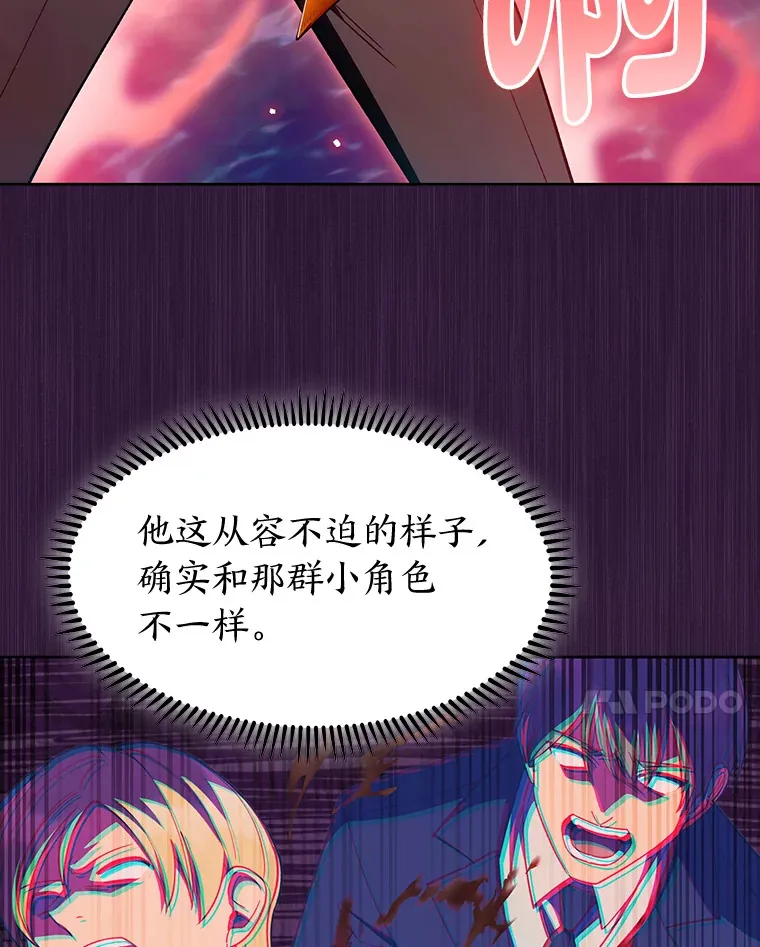 51.自投罗网 第79页