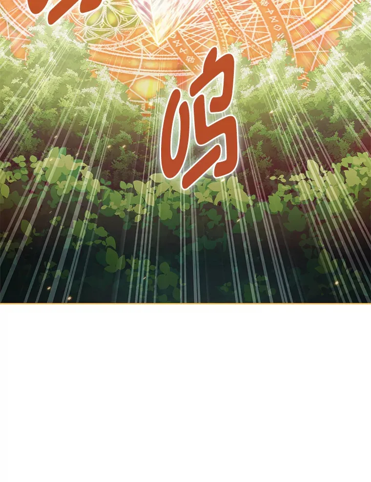 51.自投罗网 第95页