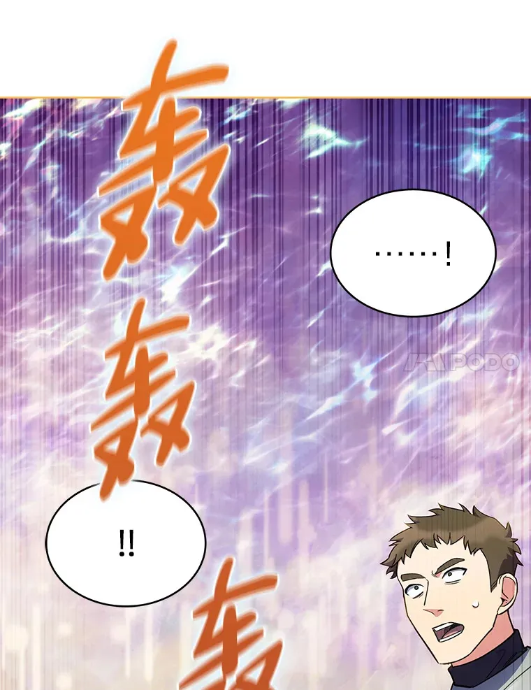 51.自投罗网 第96页