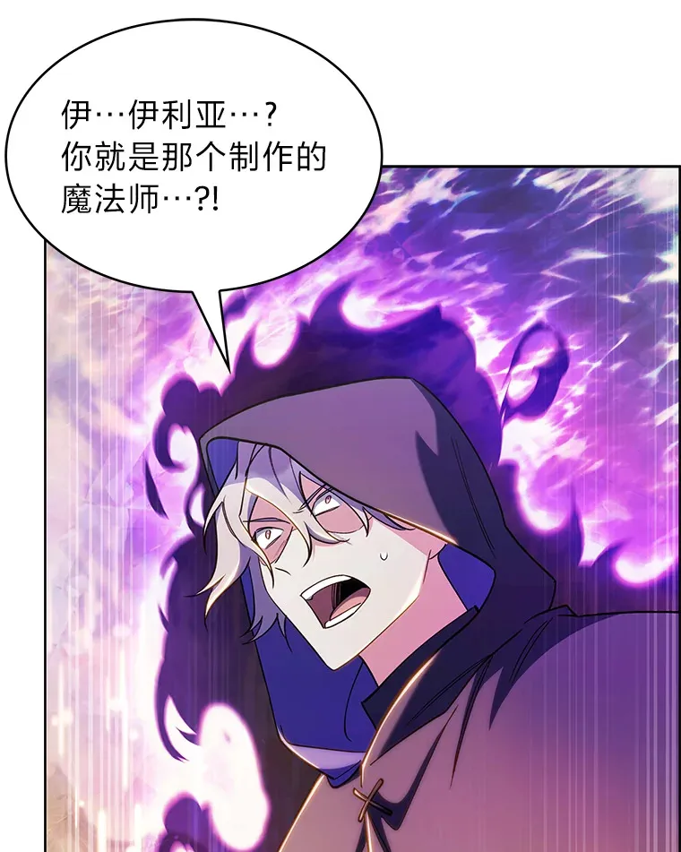 51.自投罗网 第98页