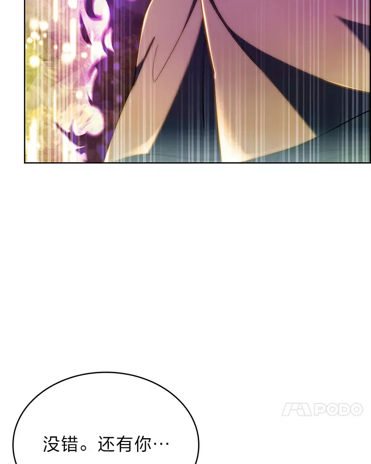 51.自投罗网 第99页