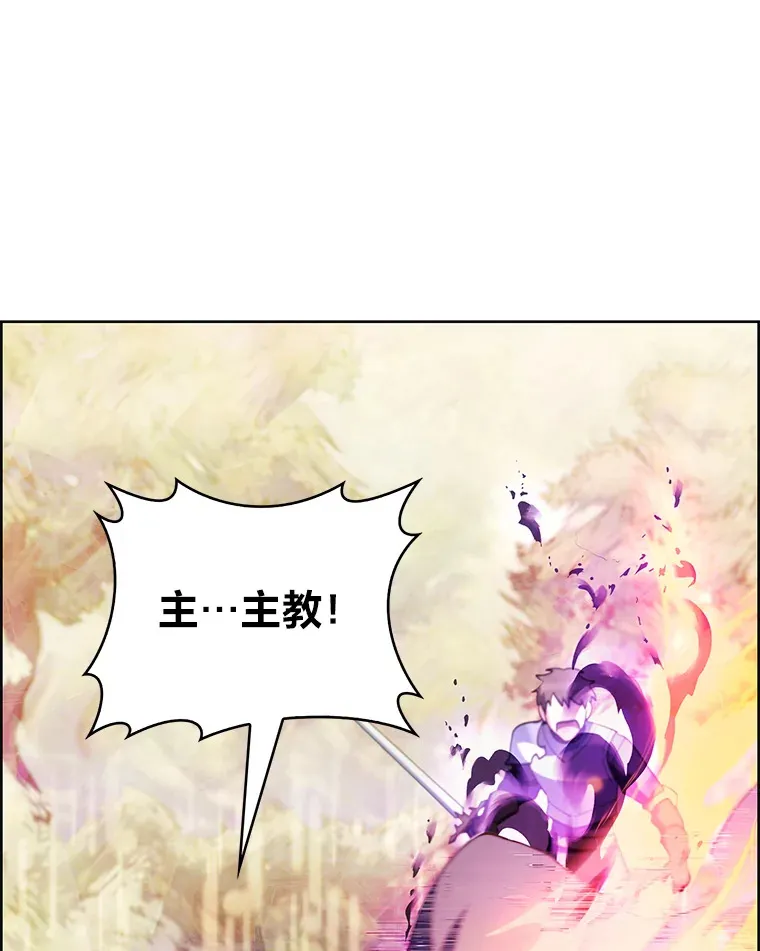 51.自投罗网 第104页