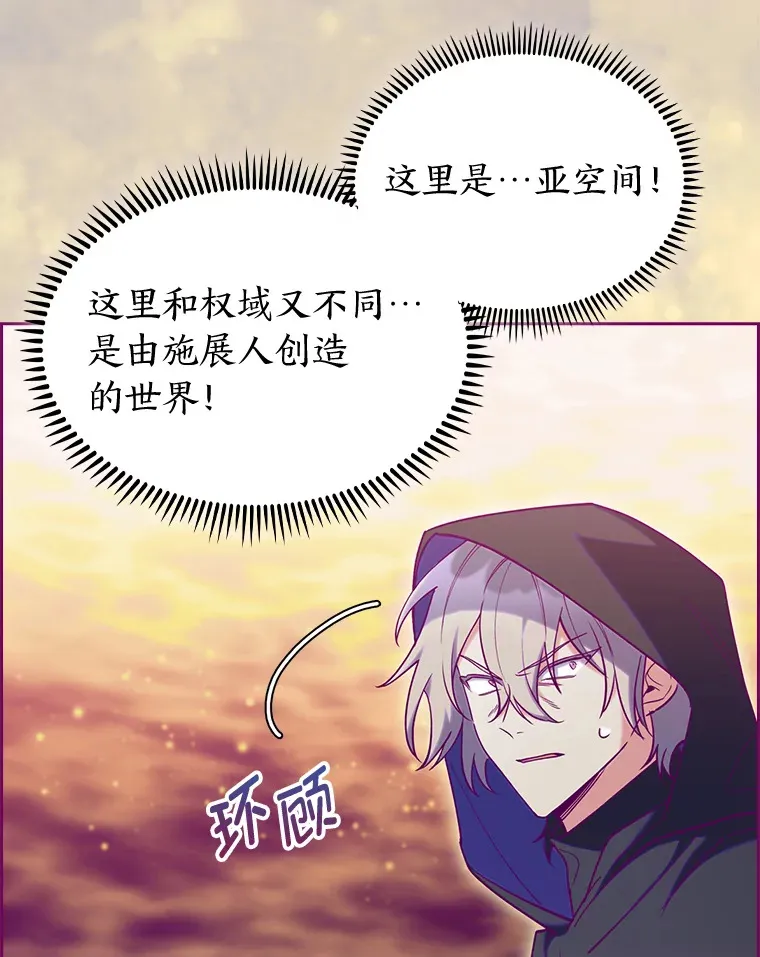 51.自投罗网 第109页