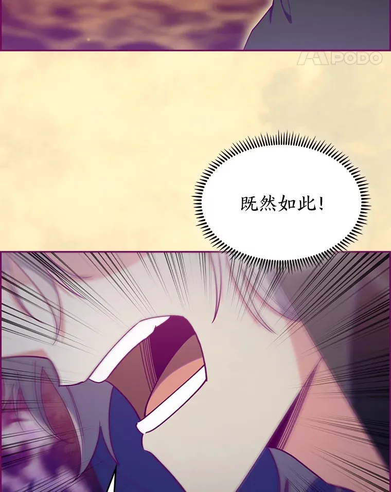 51.自投罗网 第110页