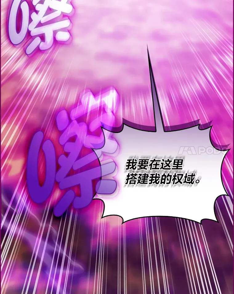 51.自投罗网 第113页