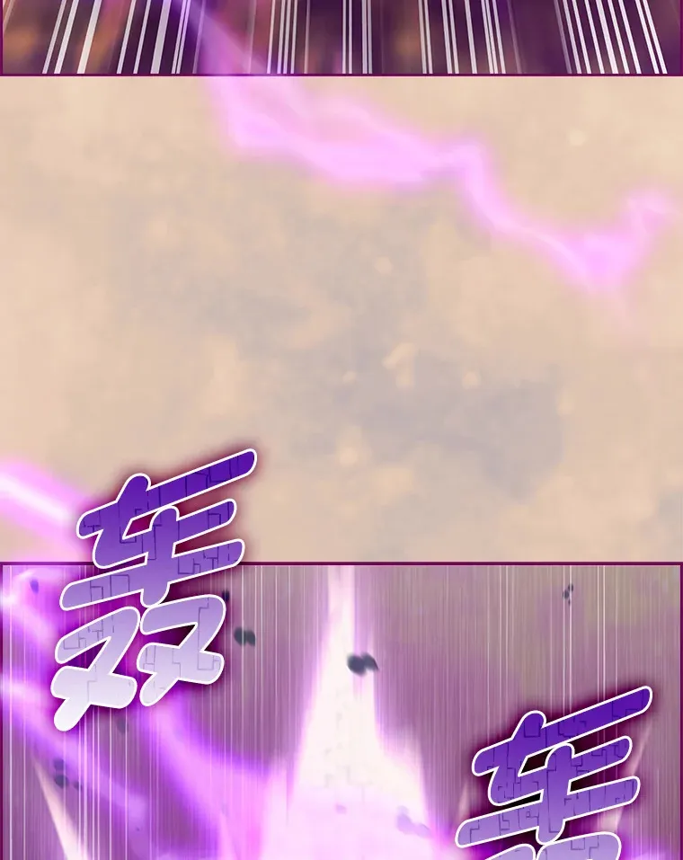 51.自投罗网 第114页