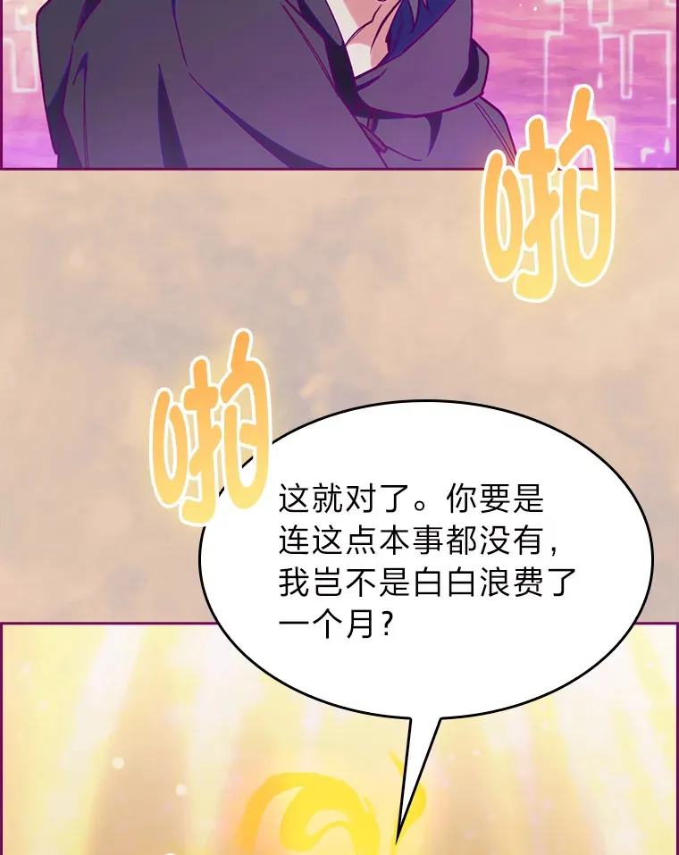 51.自投罗网 第117页